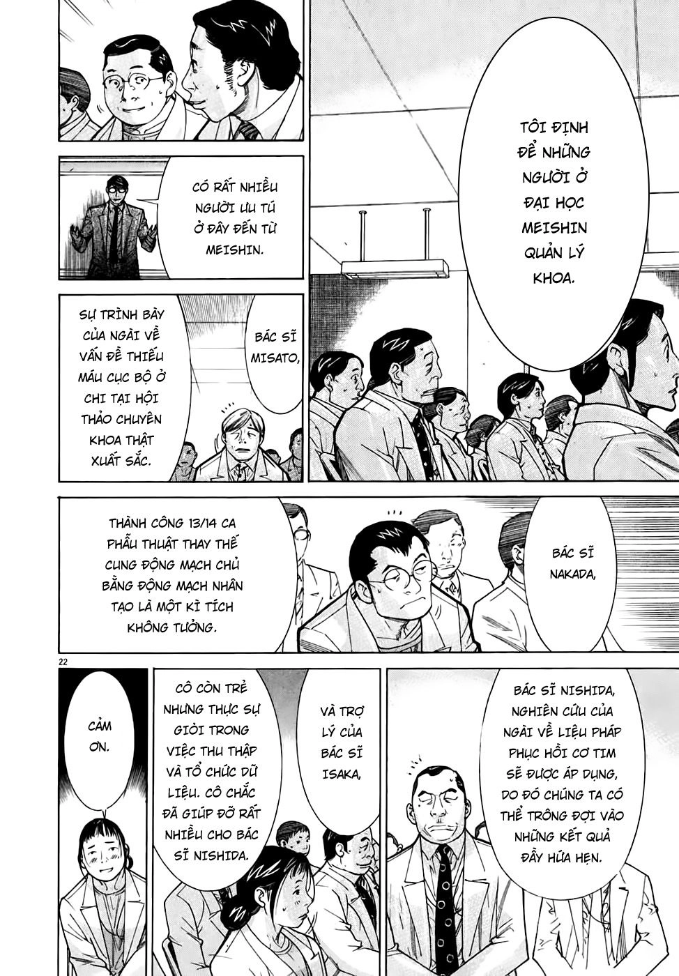 Team Medical Dragon Chapter 94 - 22
