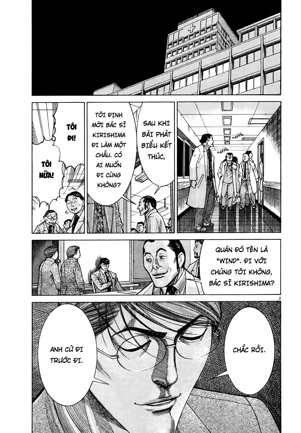 Team Medical Dragon Chapter 95 - 2