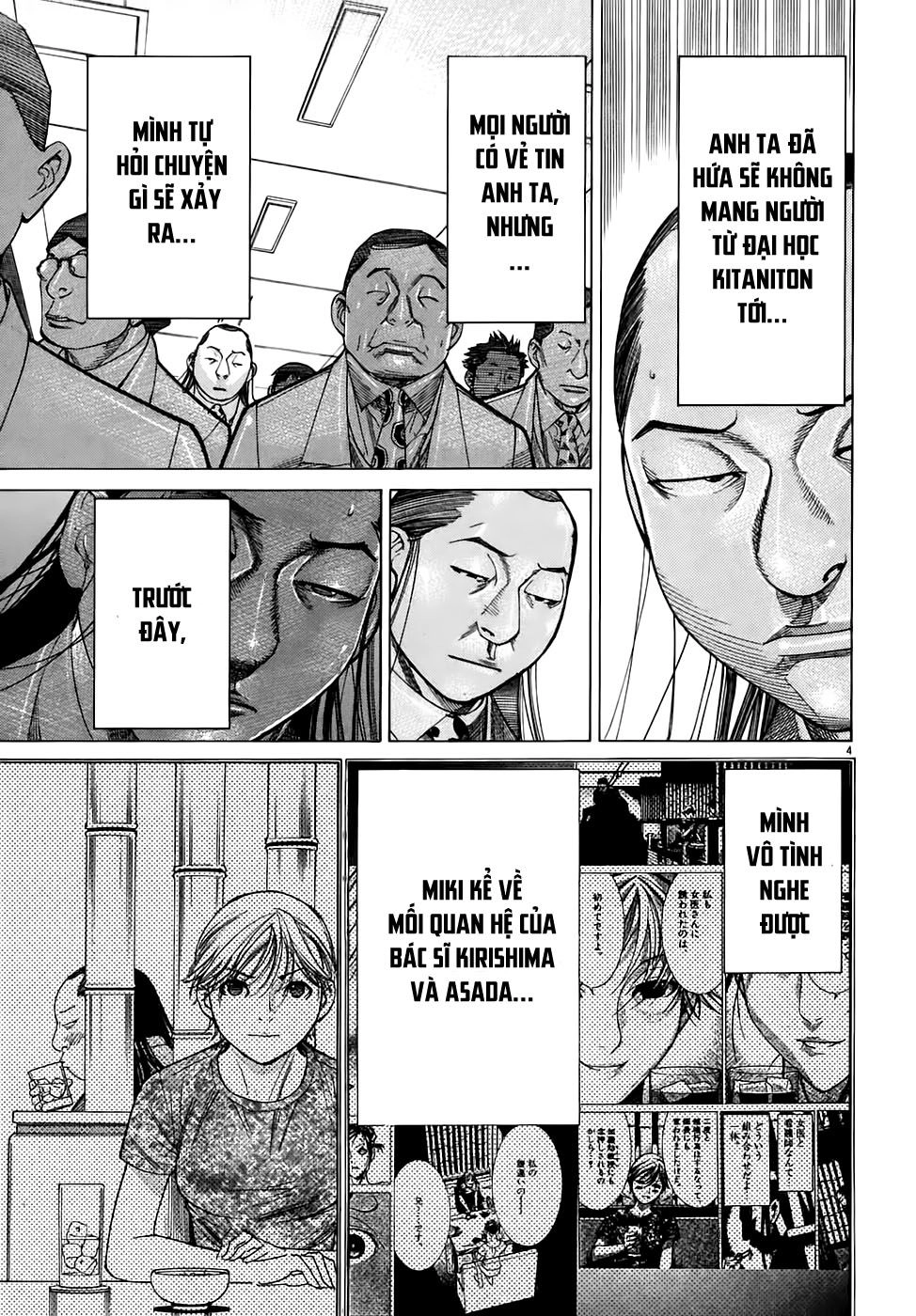 Team Medical Dragon Chapter 95 - 4