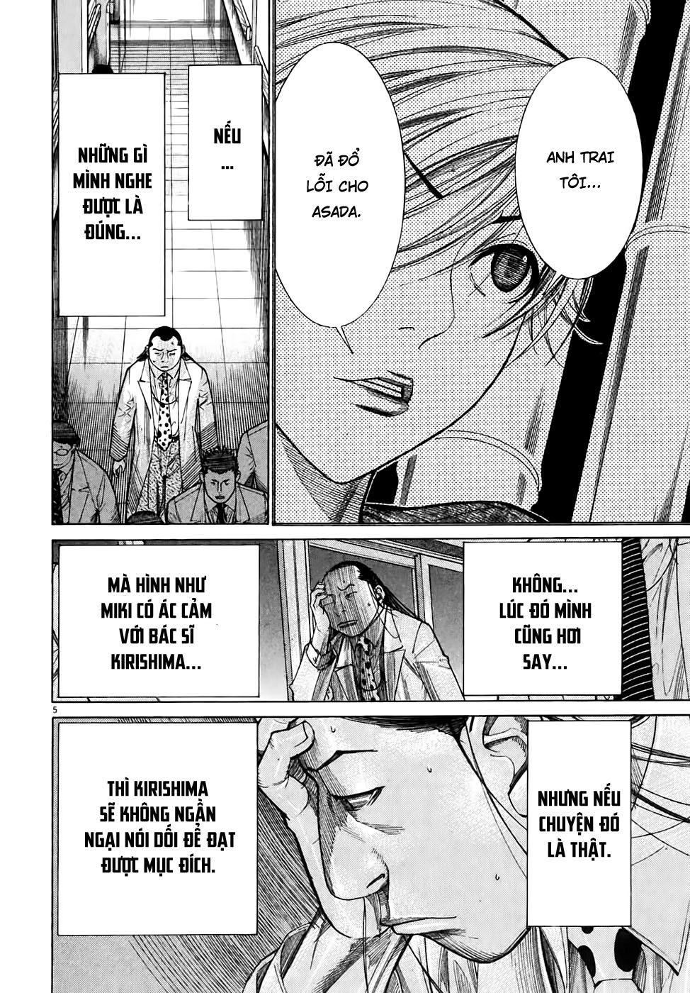 Team Medical Dragon Chapter 95 - 5