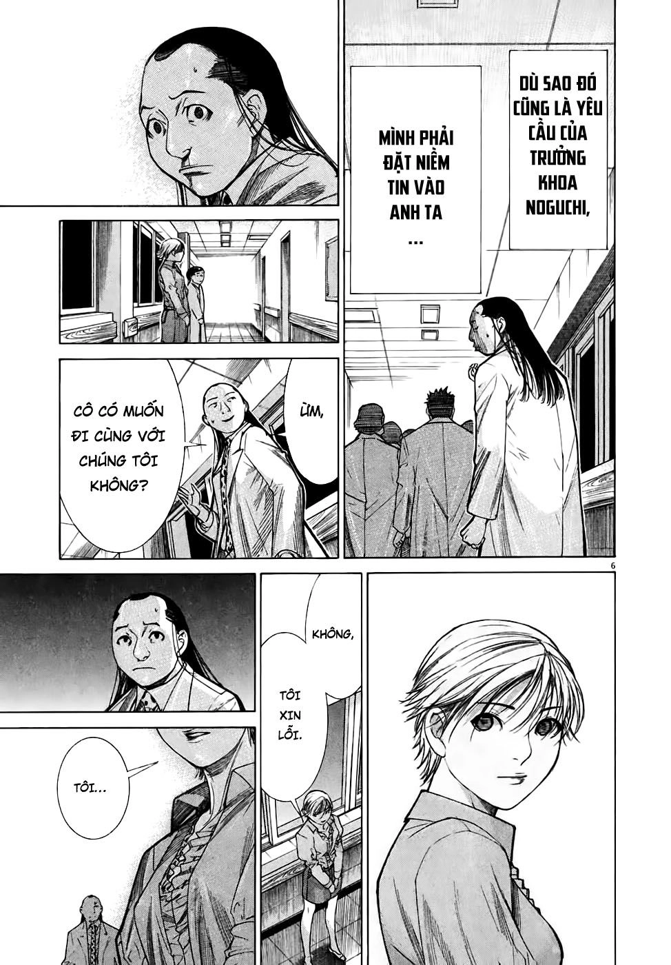 Team Medical Dragon Chapter 95 - 6