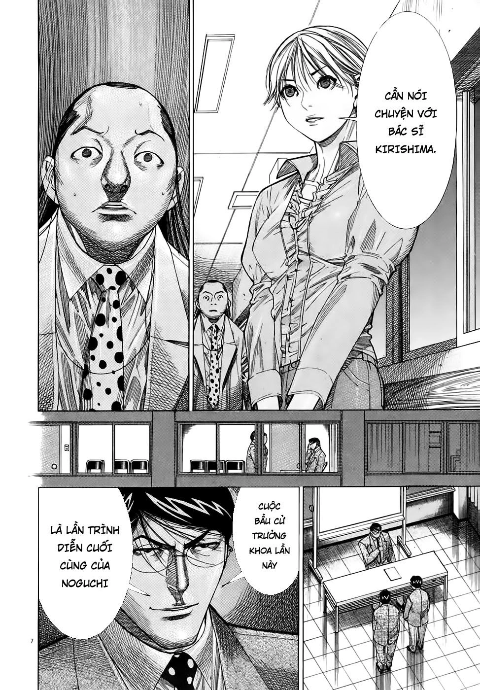 Team Medical Dragon Chapter 95 - 7