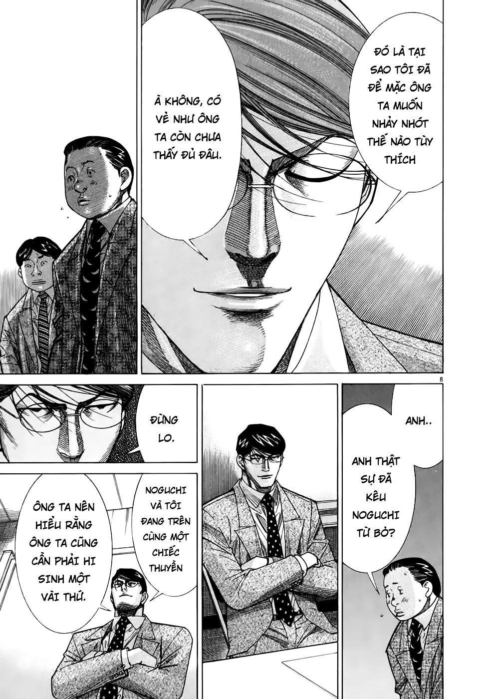 Team Medical Dragon Chapter 95 - 8