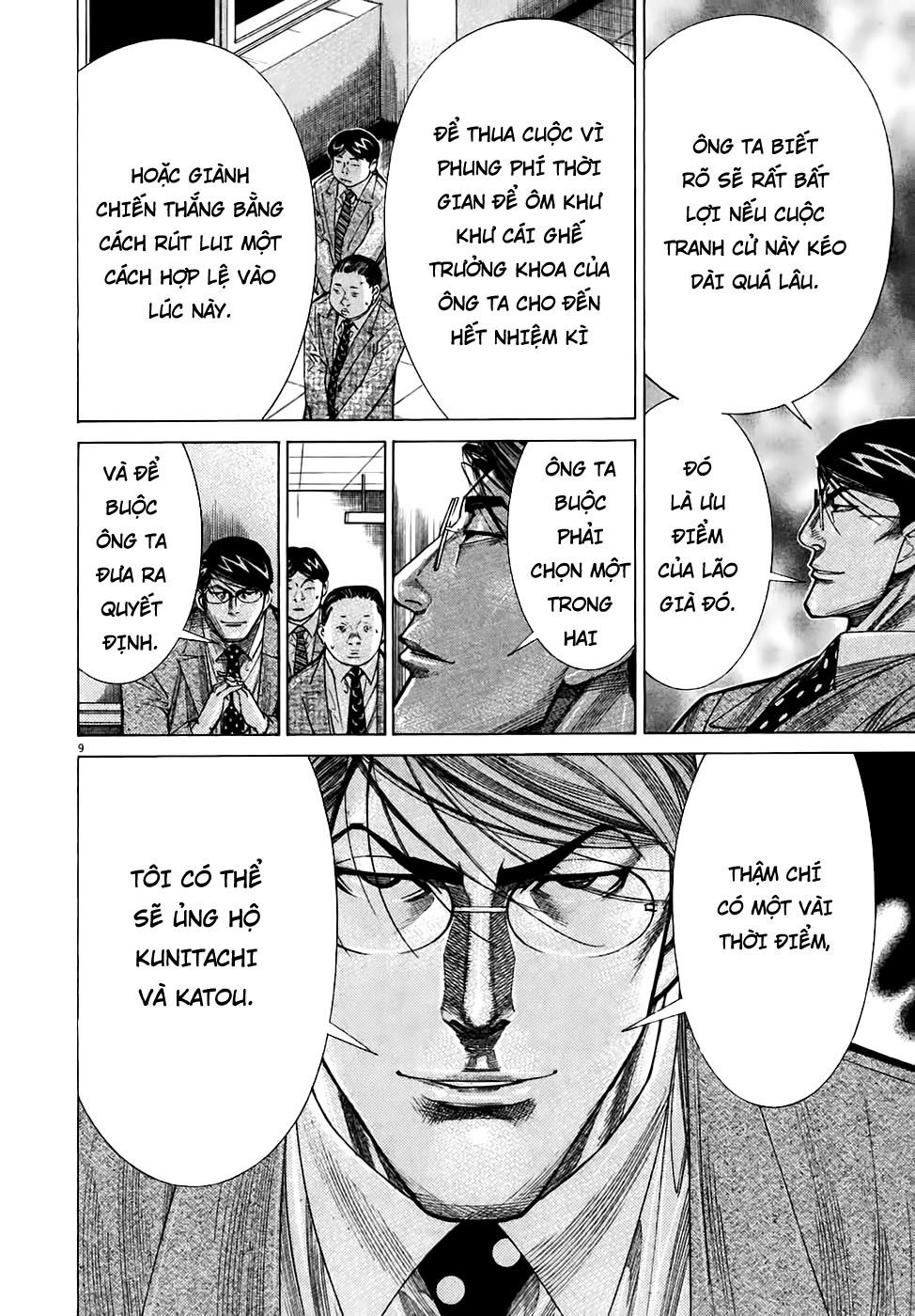 Team Medical Dragon Chapter 95 - 9