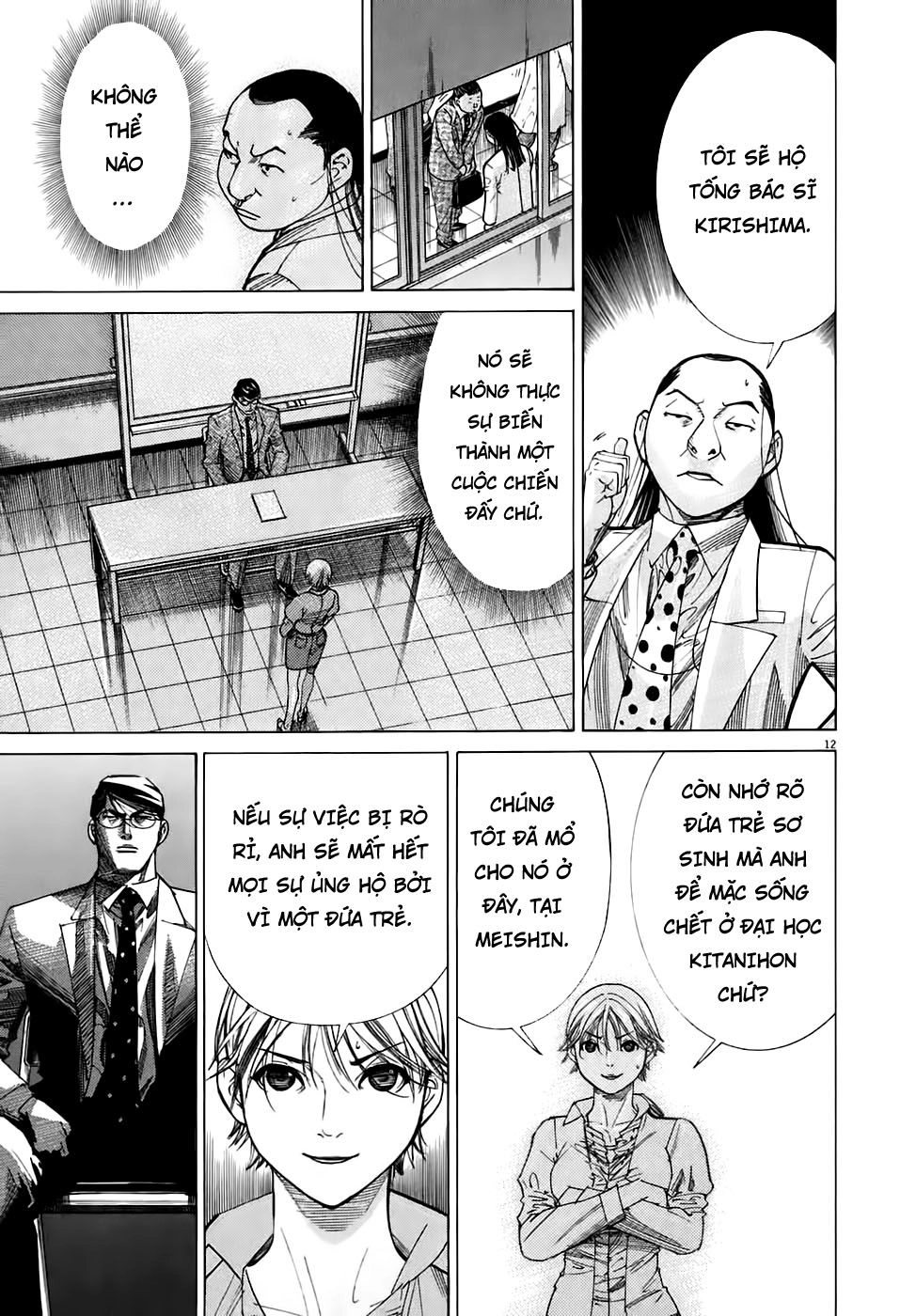 Team Medical Dragon Chapter 95 - 12