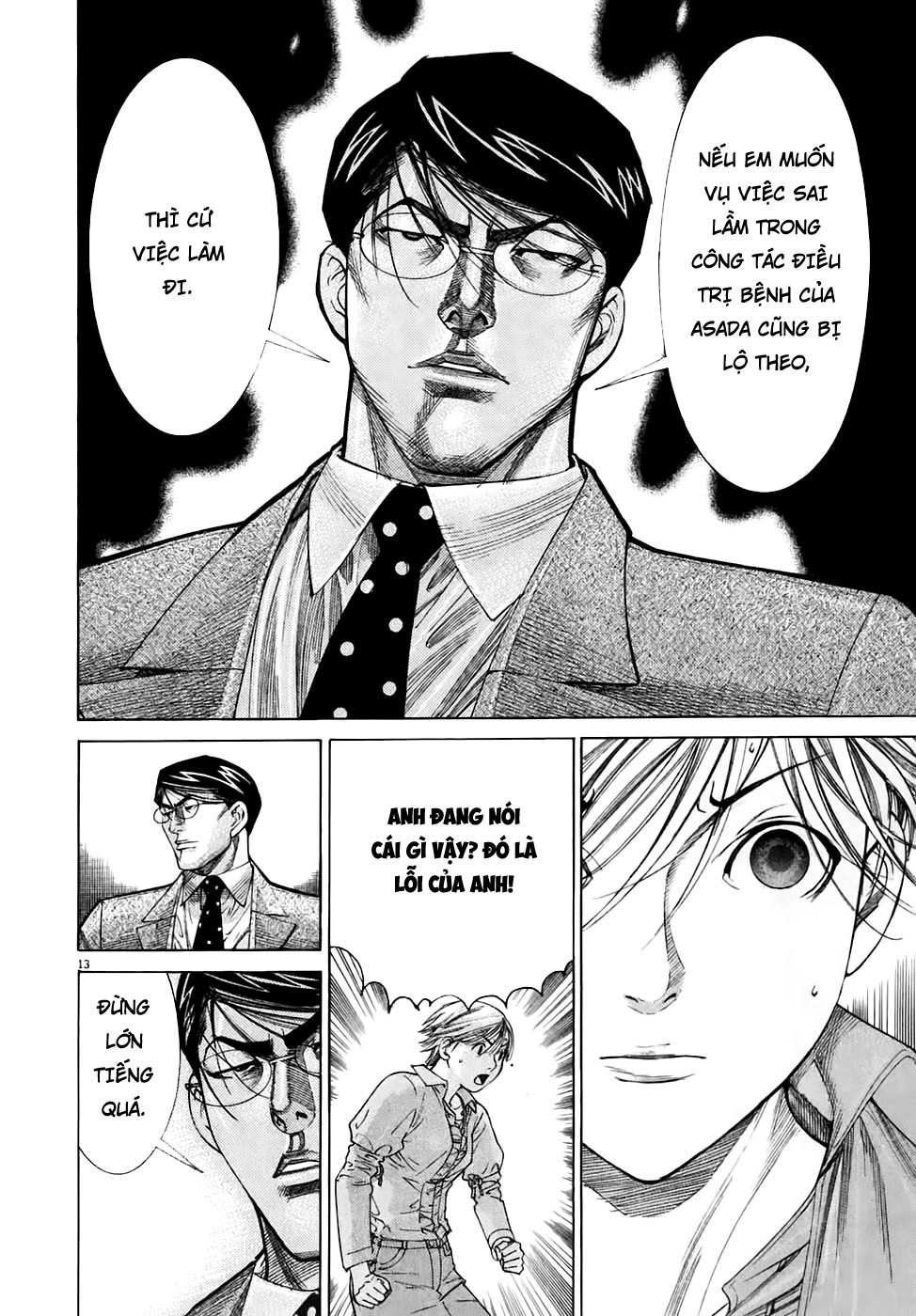 Team Medical Dragon Chapter 95 - 13