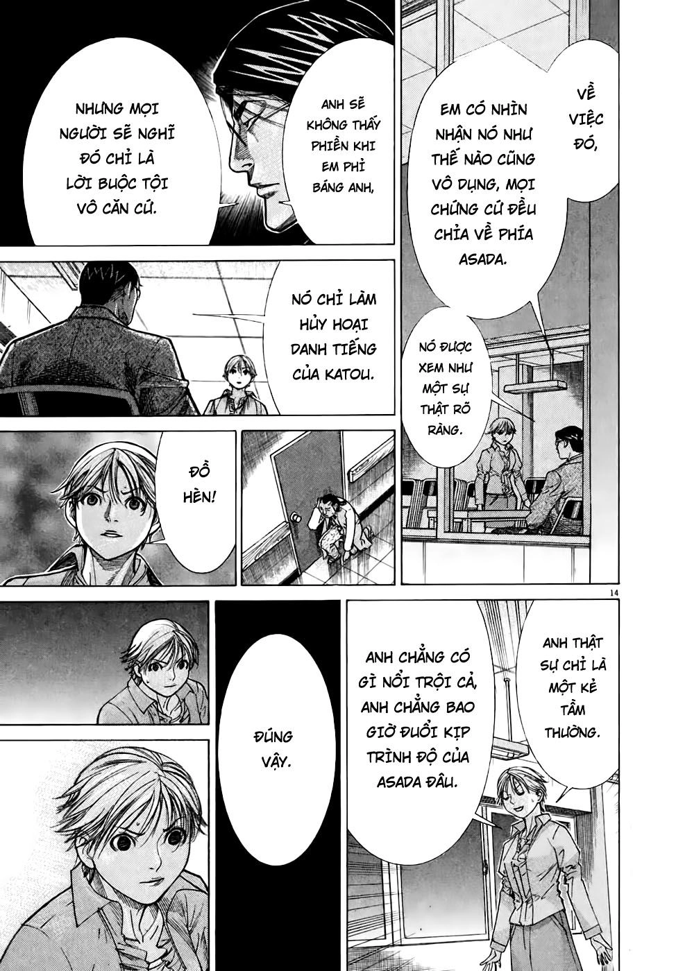 Team Medical Dragon Chapter 95 - 14