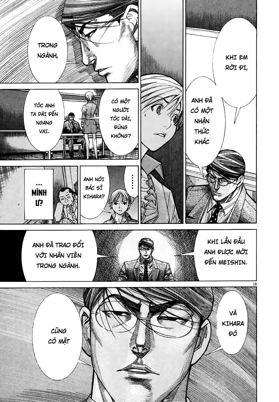 Team Medical Dragon Chapter 95 - 18