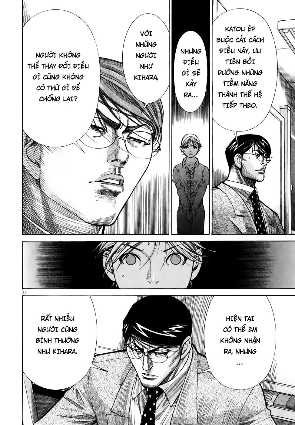 Team Medical Dragon Chapter 95 - 21
