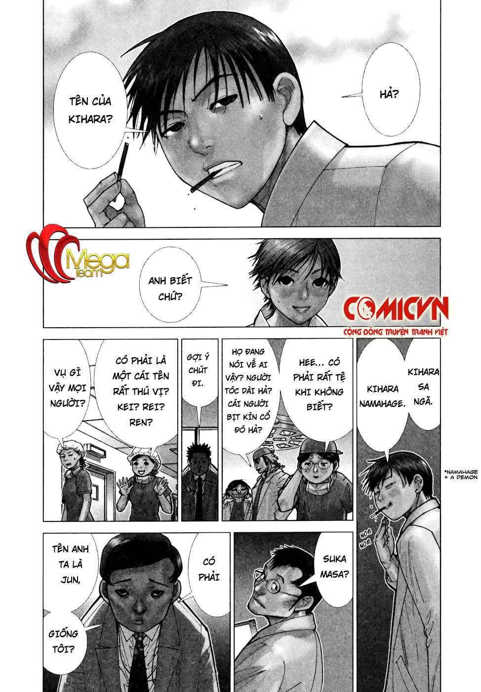 Team Medical Dragon Chapter 95 - 26