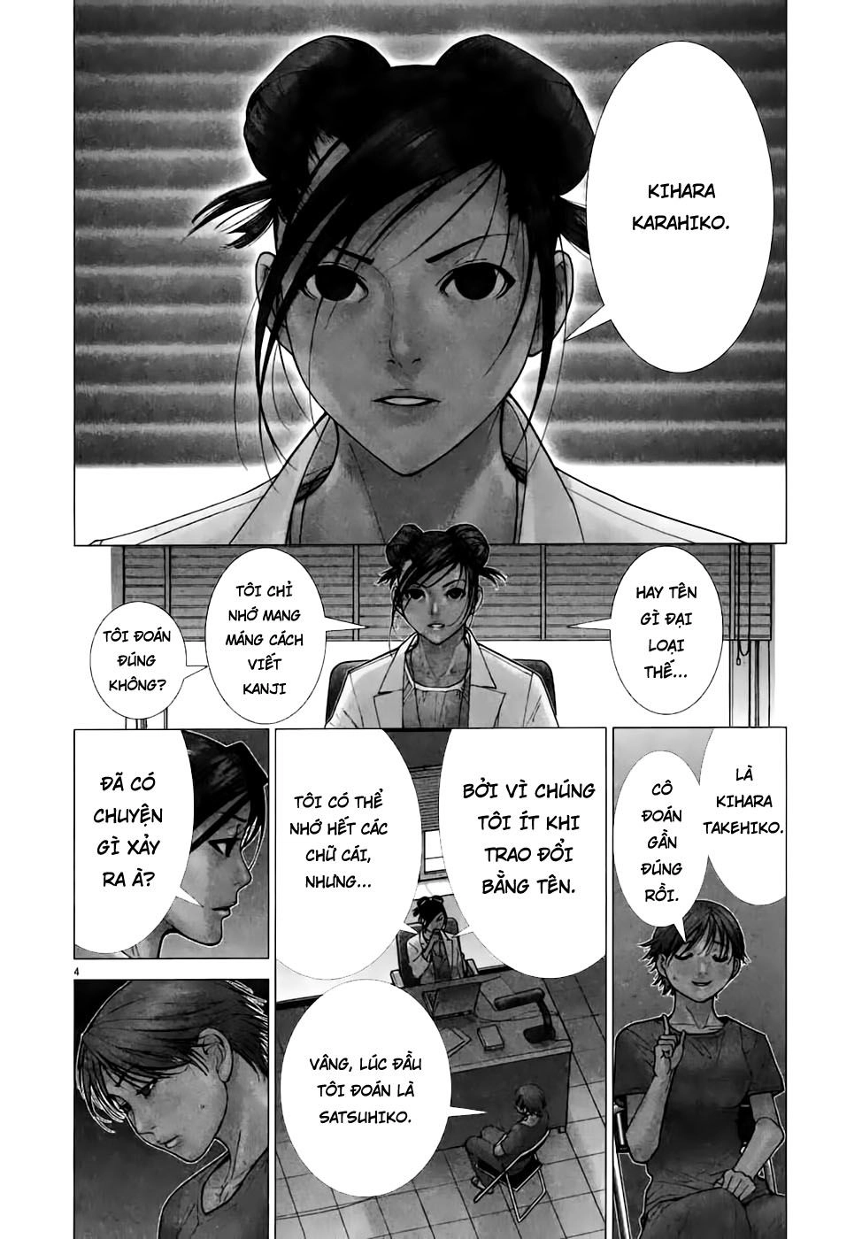 Team Medical Dragon Chapter 96 - 2