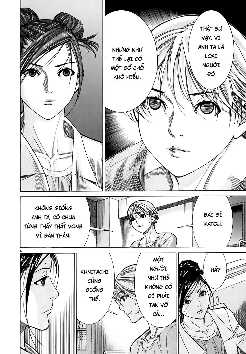 Team Medical Dragon Chapter 96 - 4