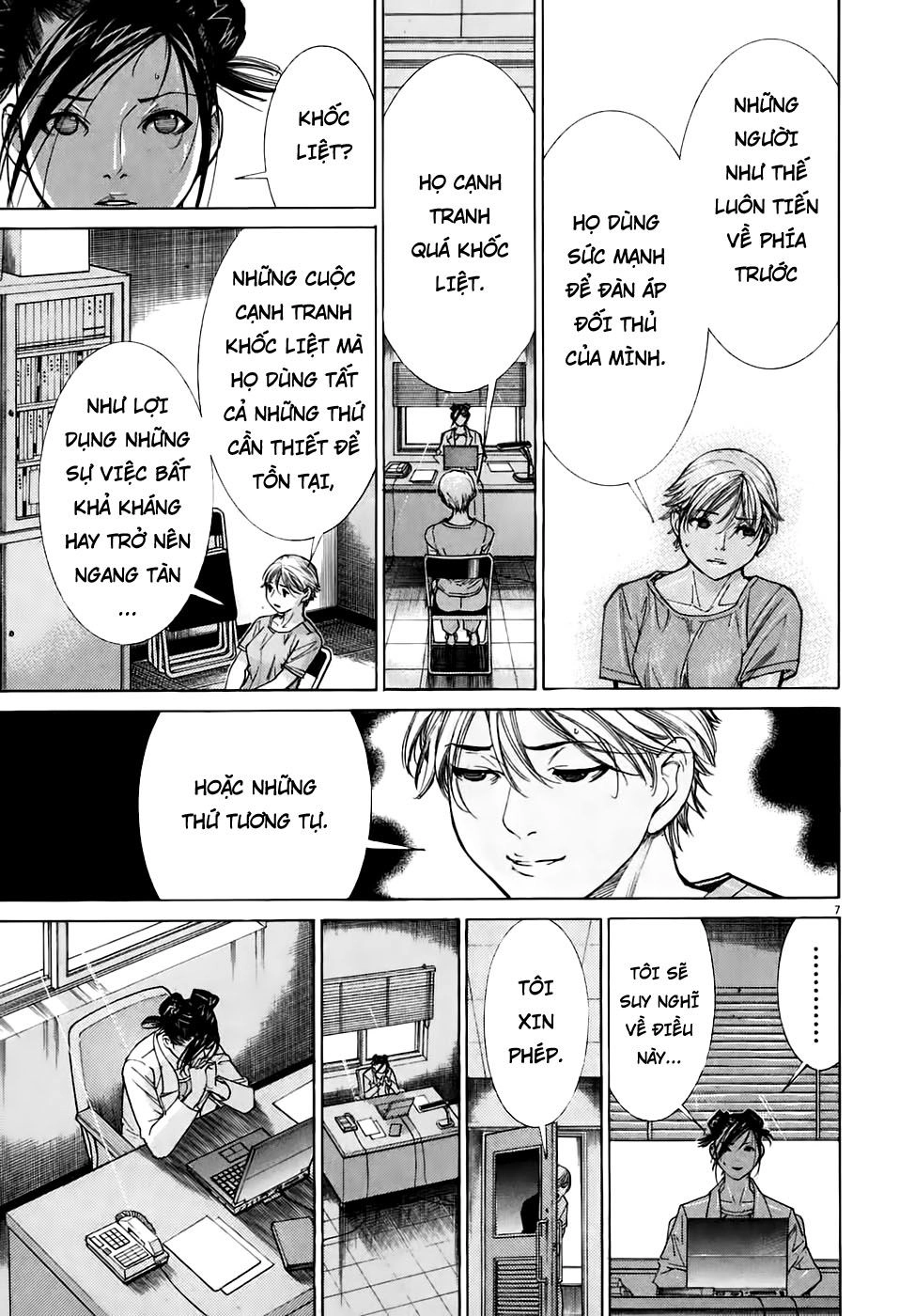 Team Medical Dragon Chapter 96 - 5