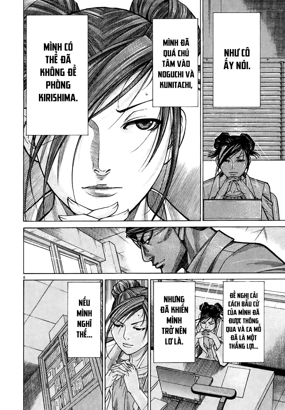 Team Medical Dragon Chapter 96 - 6