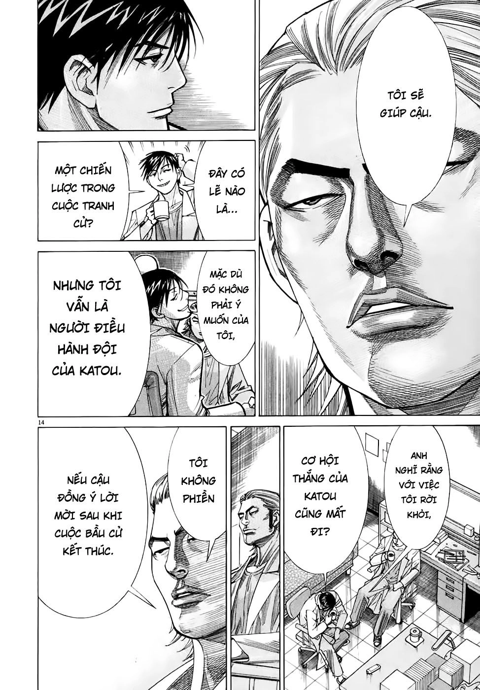 Team Medical Dragon Chapter 96 - 12