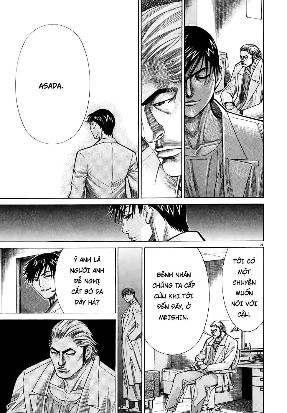 Team Medical Dragon Chapter 96 - 19