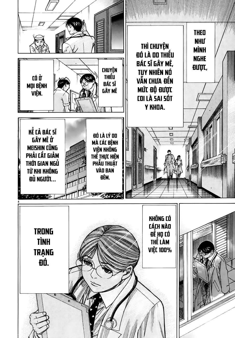 Team Medical Dragon Chapter 97 - 4