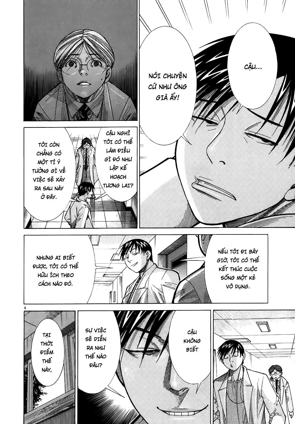 Team Medical Dragon Chapter 99 - 4