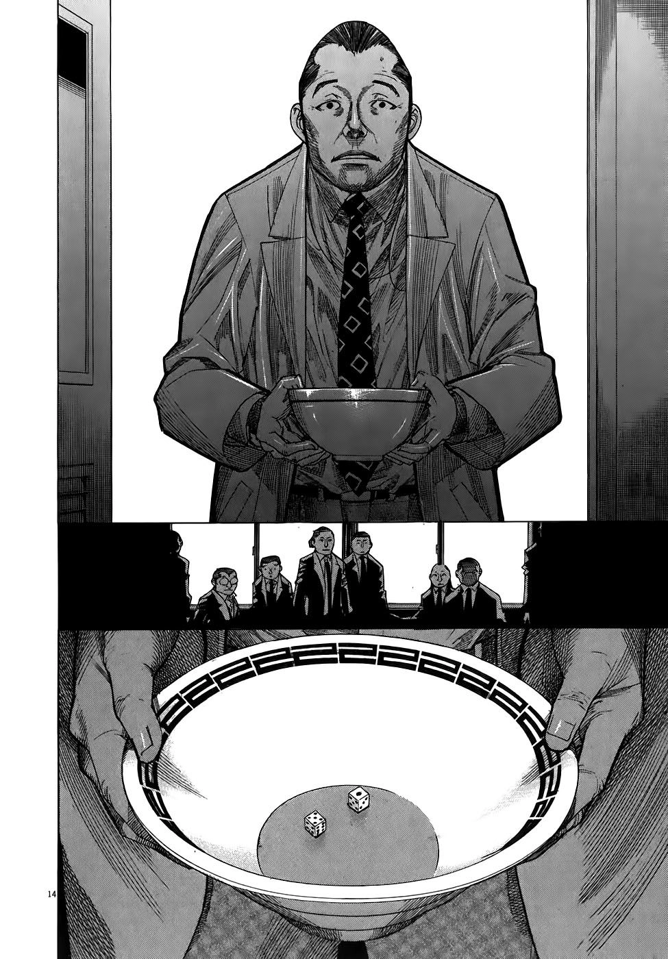 Team Medical Dragon Chapter 99 - 14