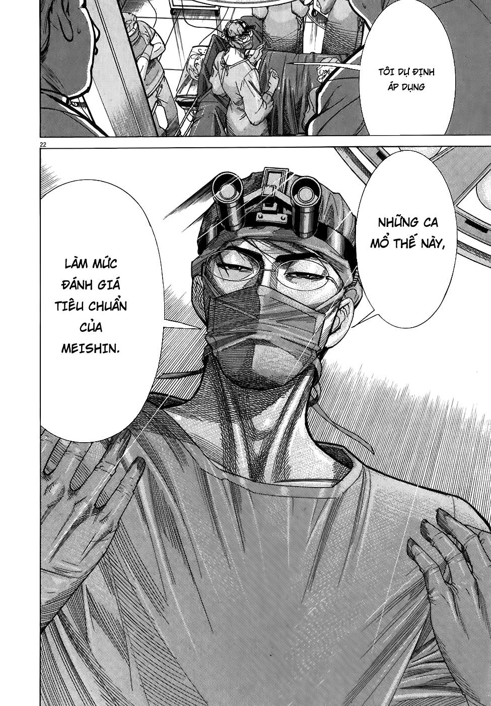 Team Medical Dragon Chapter 100 - 21