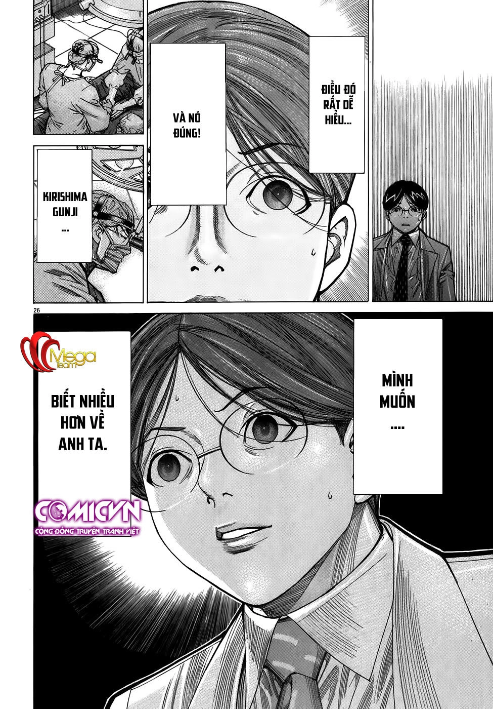 Team Medical Dragon Chapter 100 - 25