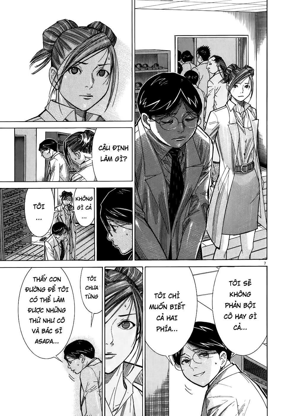 Team Medical Dragon Chapter 101 - 7