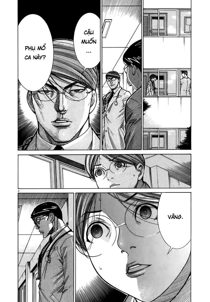 Team Medical Dragon Chapter 105 - 2