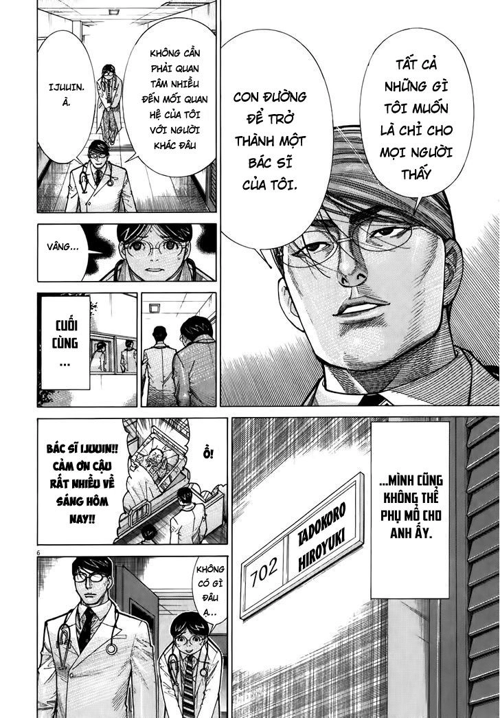 Team Medical Dragon Chapter 105 - 6