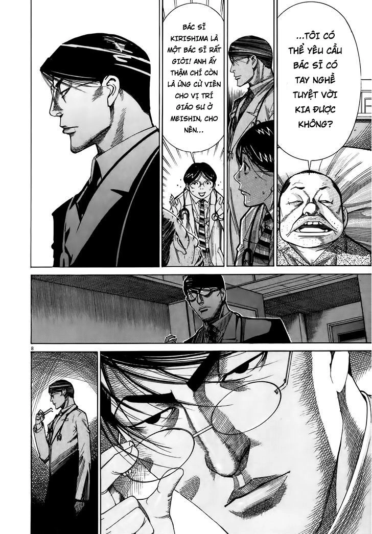 Team Medical Dragon Chapter 105 - 8