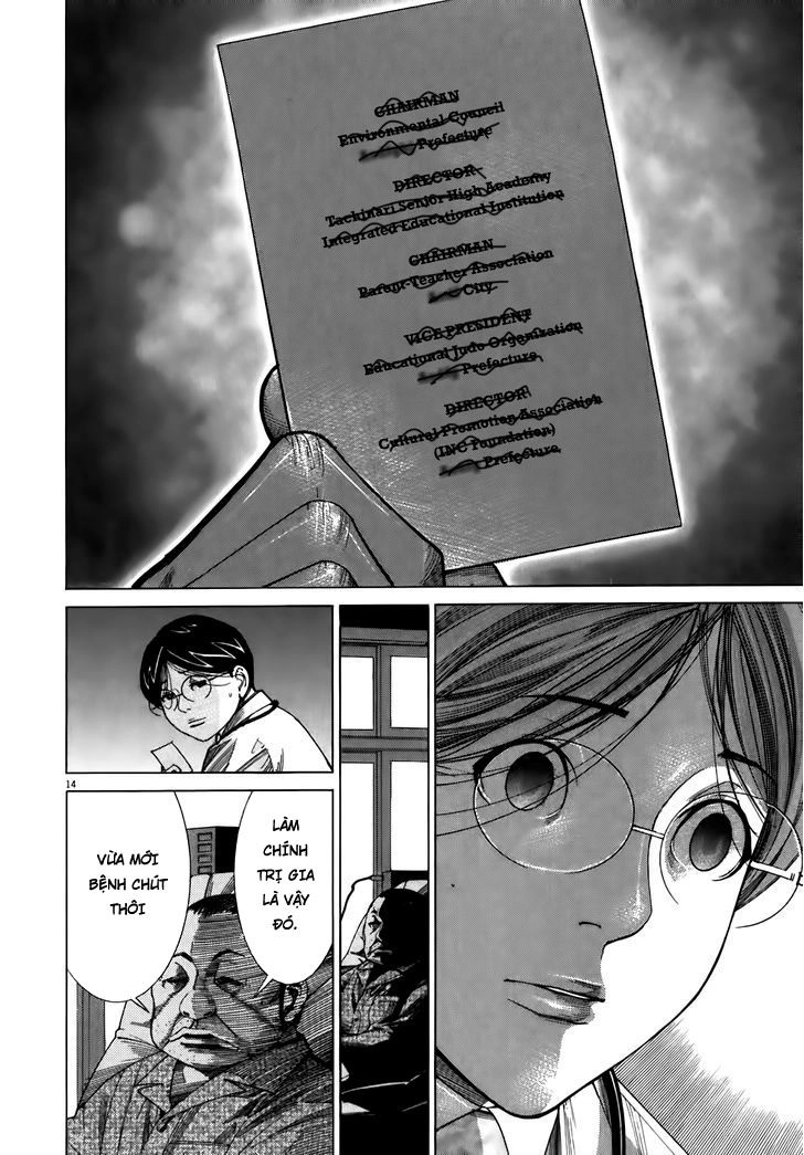 Team Medical Dragon Chapter 106 - 14