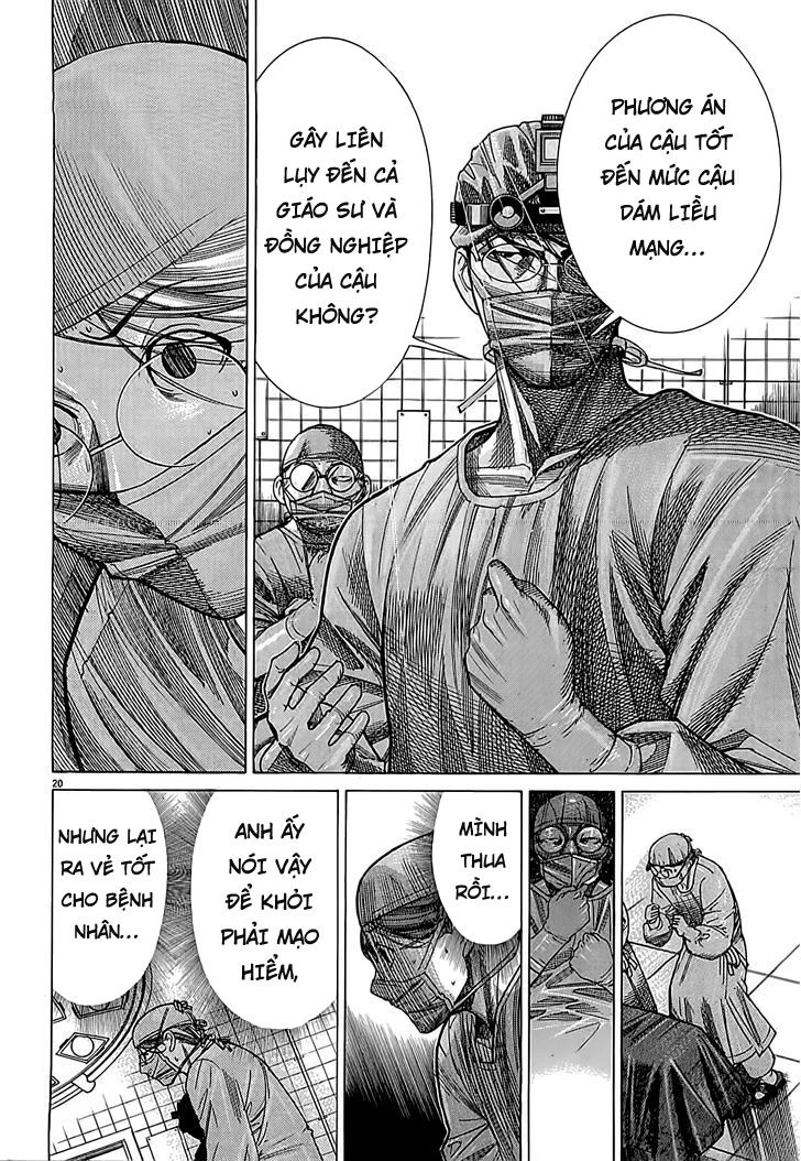 Team Medical Dragon Chapter 109 - 19