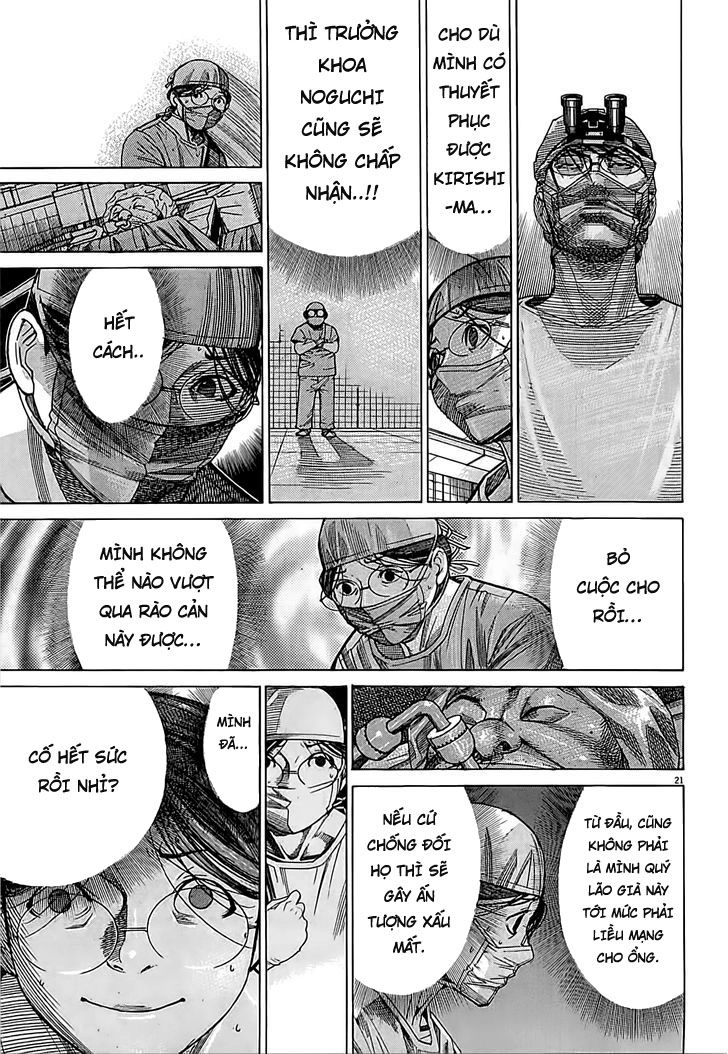 Team Medical Dragon Chapter 109 - 20