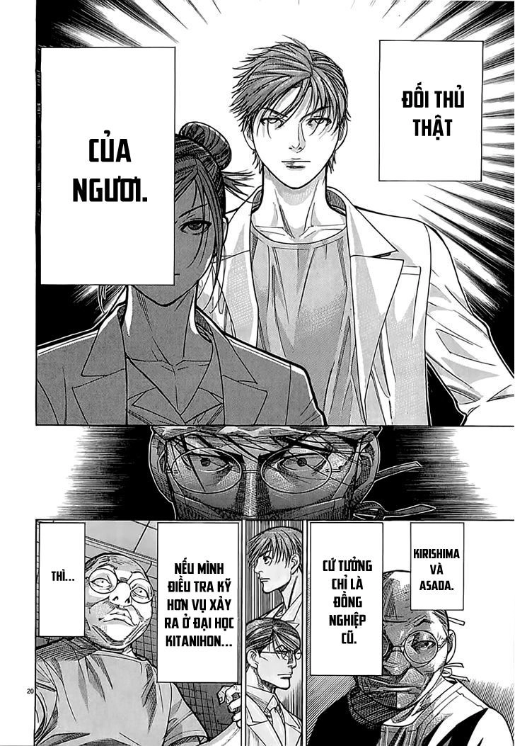 Team Medical Dragon Chapter 110 - 20