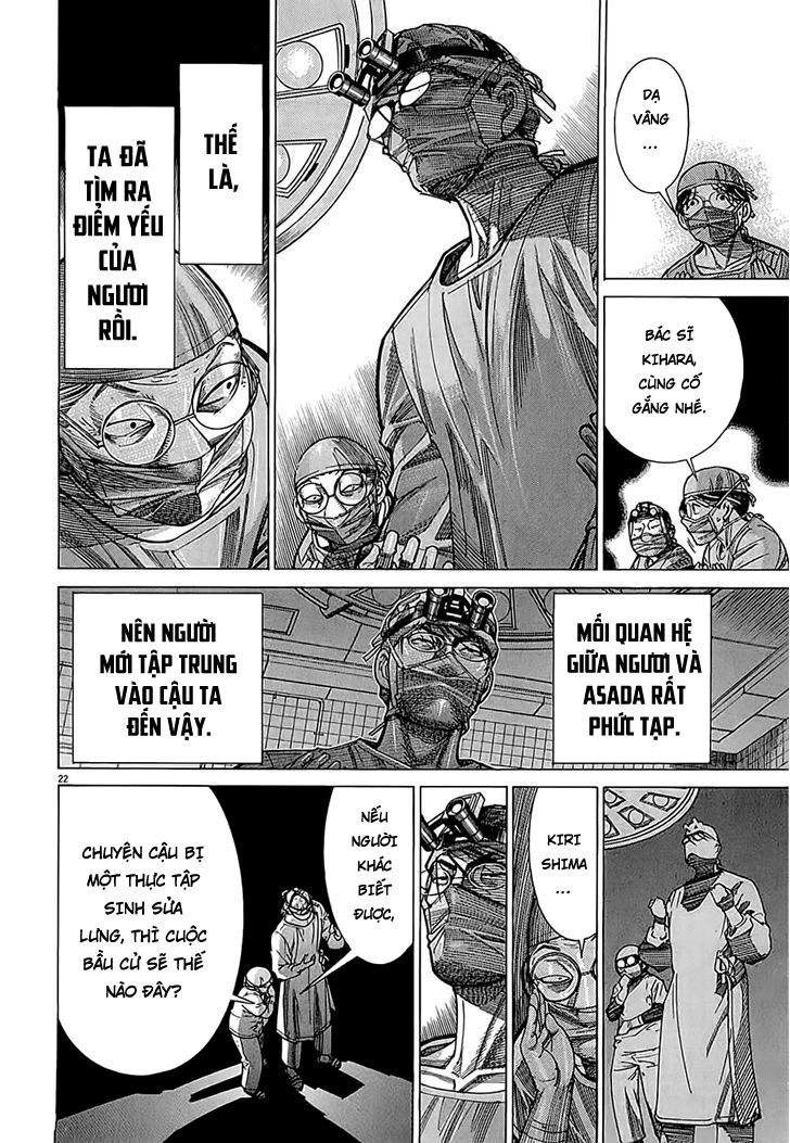 Team Medical Dragon Chapter 110 - 22