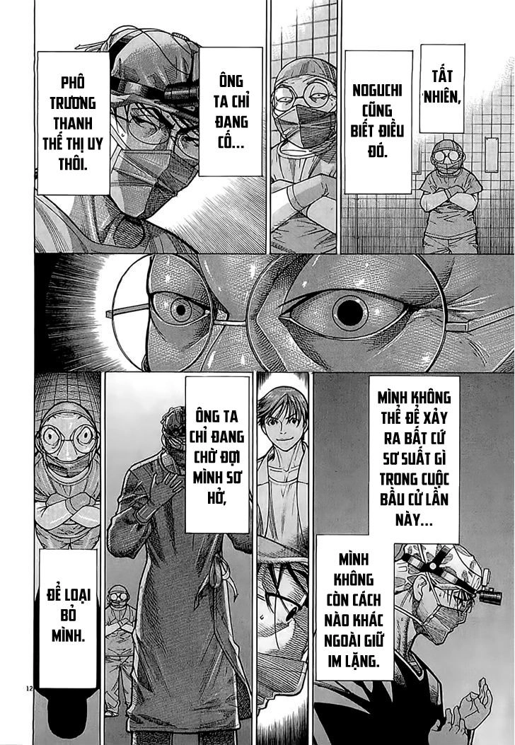 Team Medical Dragon Chapter 111 - 12