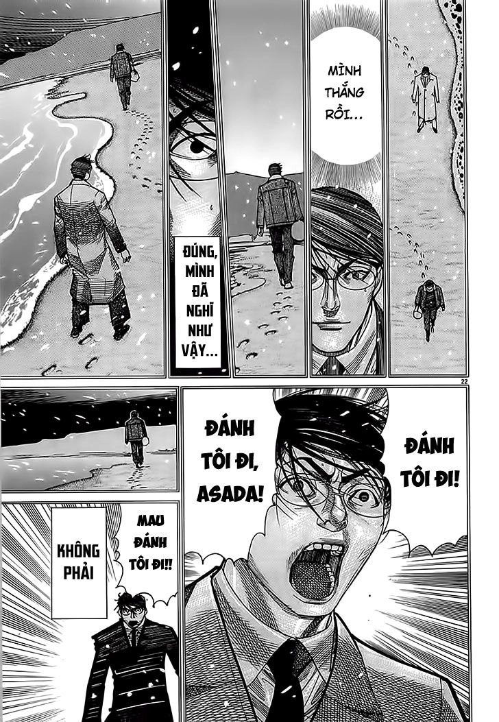 Team Medical Dragon Chapter 112 - 22