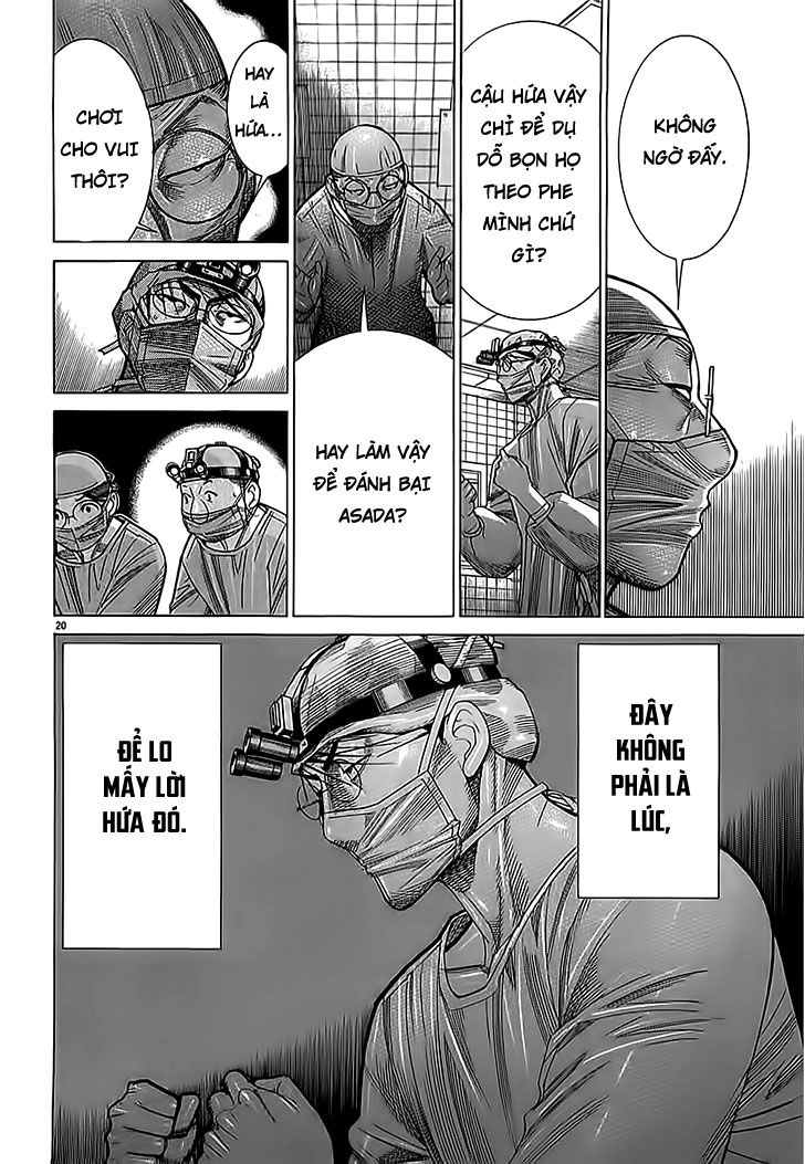 Team Medical Dragon Chapter 113 - 20