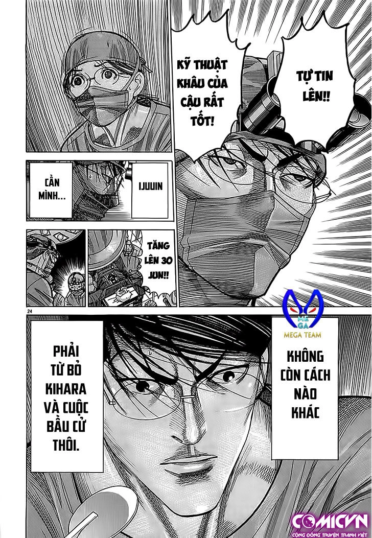 Team Medical Dragon Chapter 113 - 24