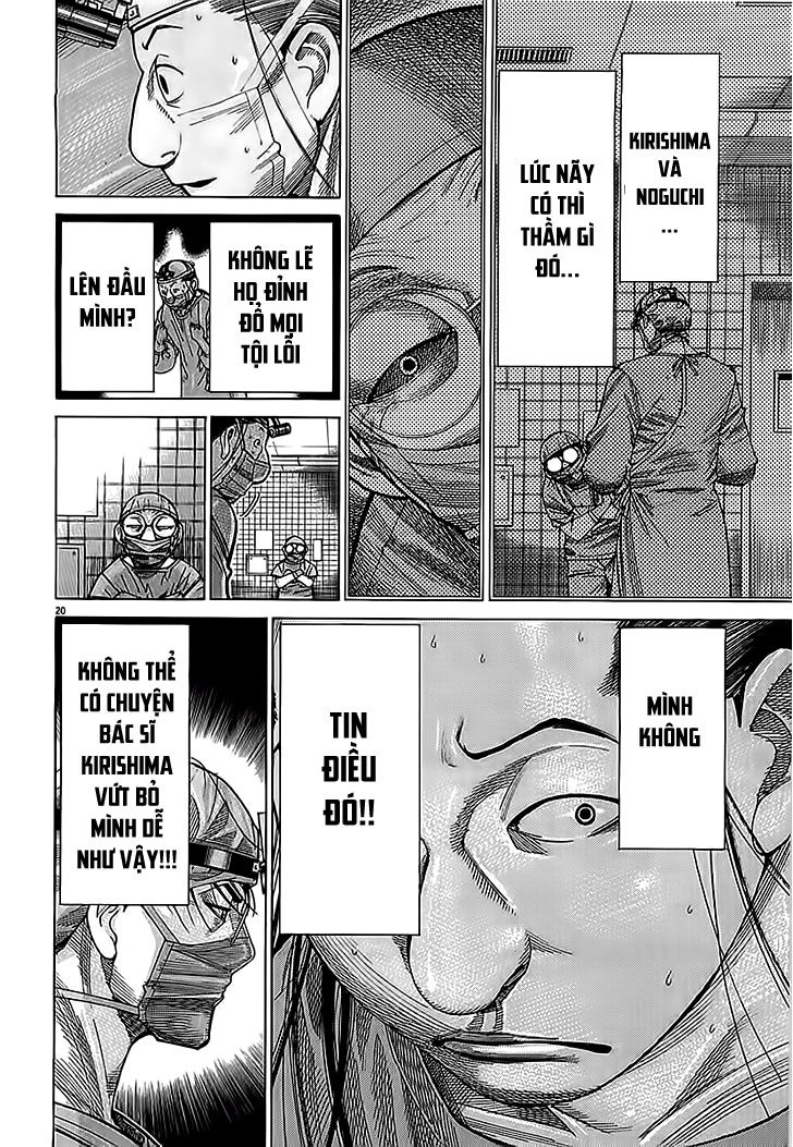 Team Medical Dragon Chapter 114 - 20