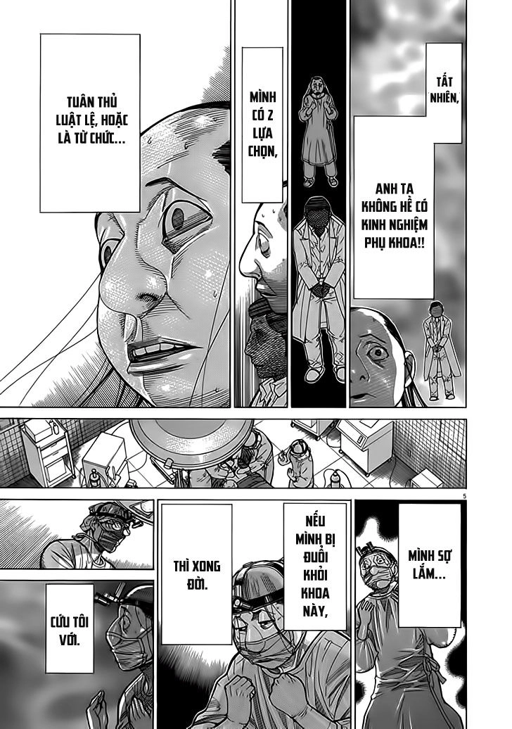 Team Medical Dragon Chapter 115 - 7