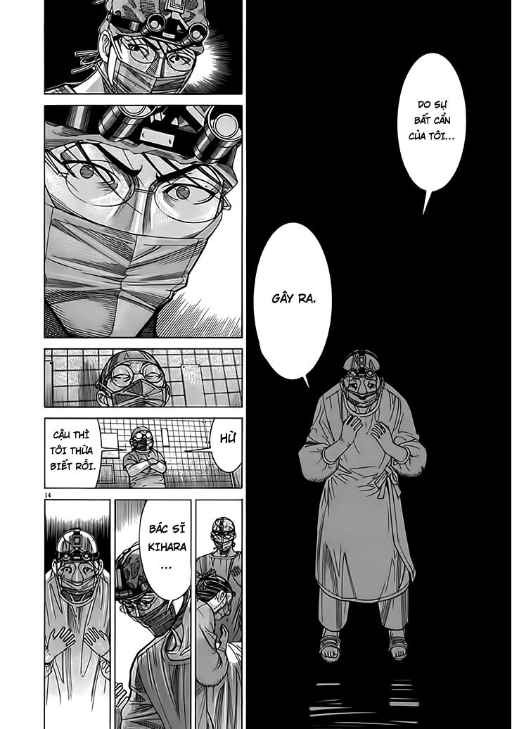 Team Medical Dragon Chapter 115 - 16