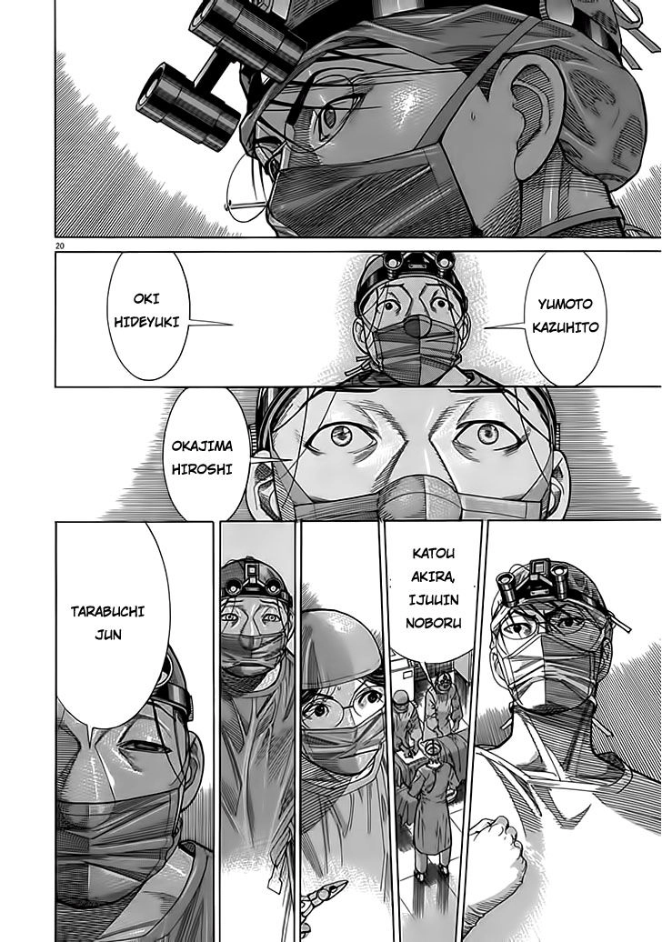 Team Medical Dragon Chapter 115 - 22