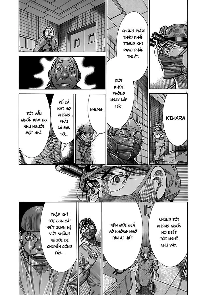 Team Medical Dragon Chapter 116 - 3