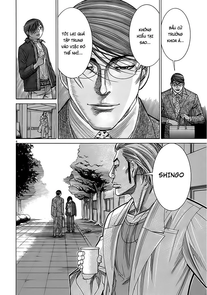 Team Medical Dragon Chapter 117 - 6