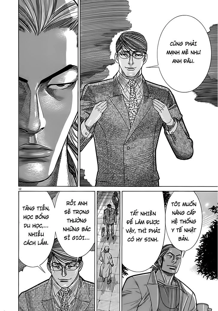 Team Medical Dragon Chapter 117 - 12