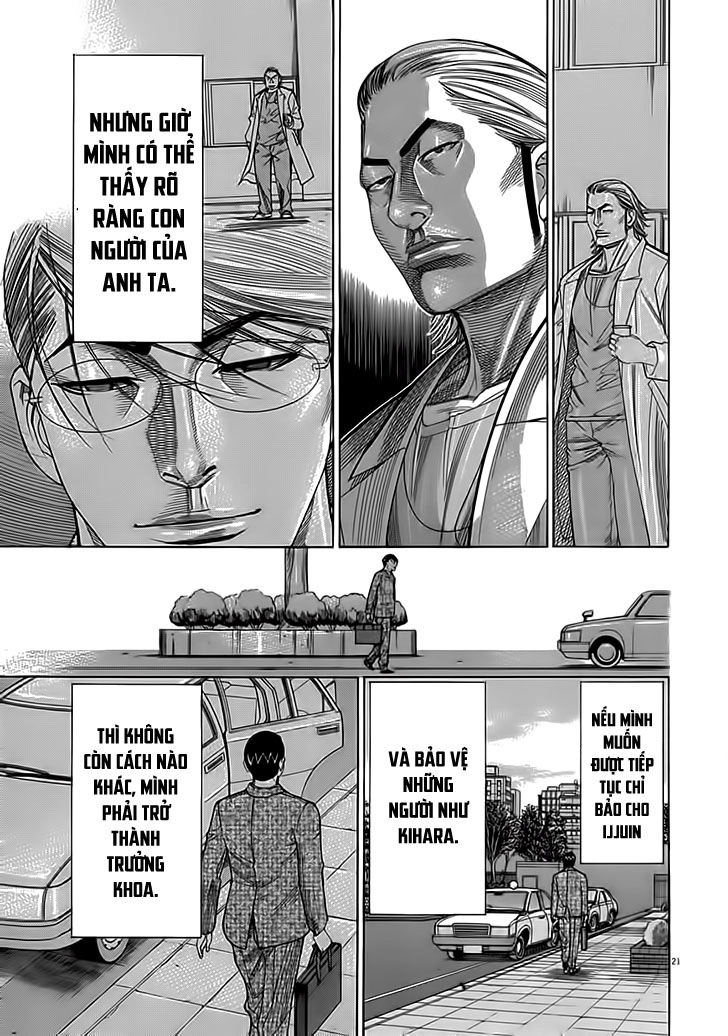 Team Medical Dragon Chapter 117 - 21