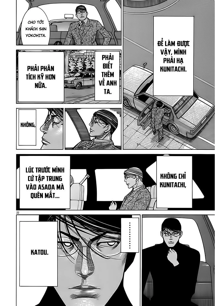 Team Medical Dragon Chapter 117 - 22