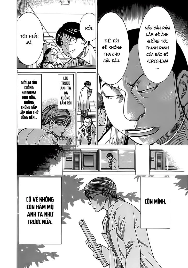 Team Medical Dragon Chapter 118 - 4