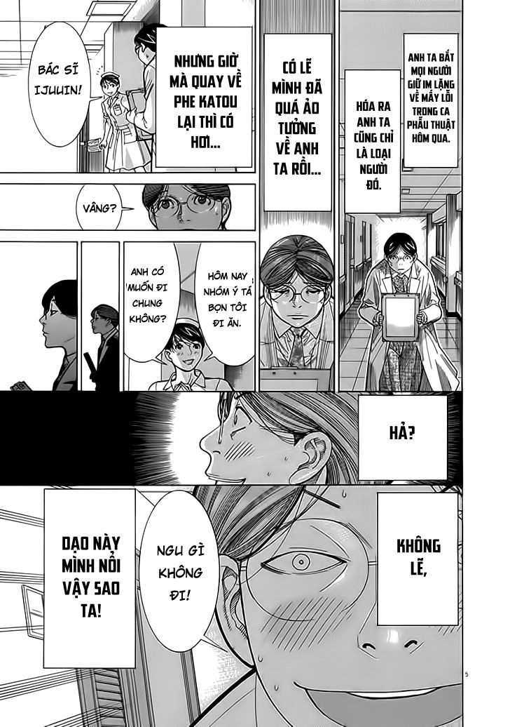 Team Medical Dragon Chapter 118 - 5