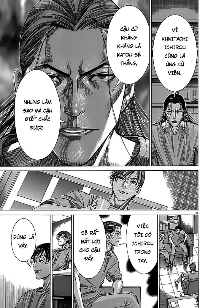 Team Medical Dragon Chapter 120 - 21